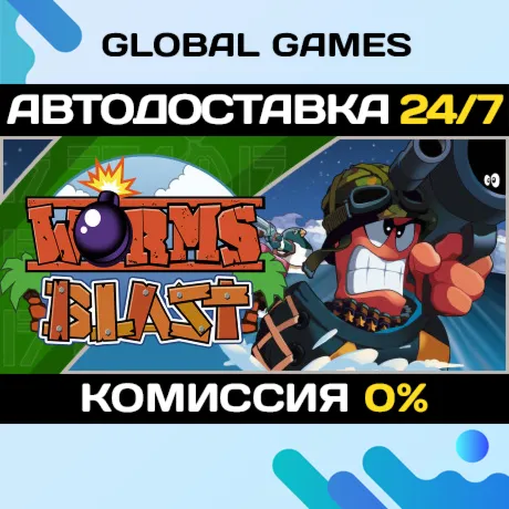 Worms Blast🔑 Steam Ключ РФ+Мир