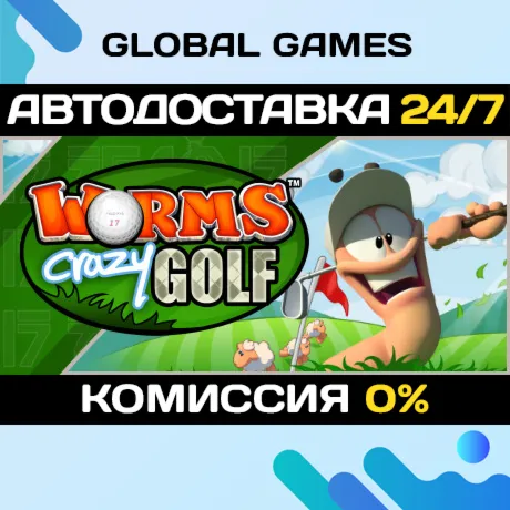 Worms Crazy Golf🔑 Steam Ключ РФ+Мир