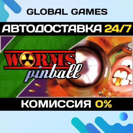 Worms Pinball🔑 Steam Ключ РФ+Мир