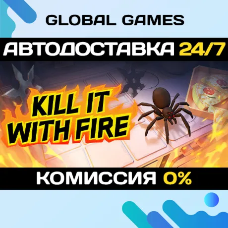 Kill It With Fire 2🔑 Steam Ключ РФ+СНГ