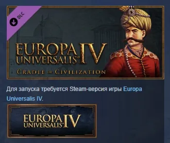 Expansion Europa Universalis IV: Cradle of Civilization АВТОДОСТАВКА STEAM РОССИЯ - irongamers.ru