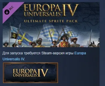 Europa Universalis IV: Ultimate Sprite Pack DLC AUTODELIVERY STEAM RUSSIA - irongamers.ru