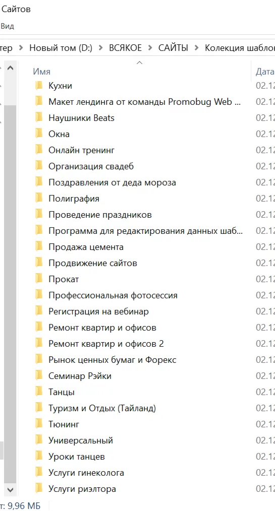 Коллекция готовых сайтов для любого бизнеса, сайты под - irongamers.ru
