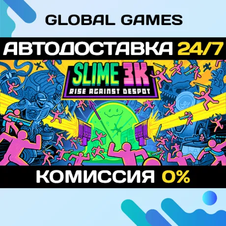 Slime 3k: Rise Against Despot🔑 Steam Ключ РФ+СНГ