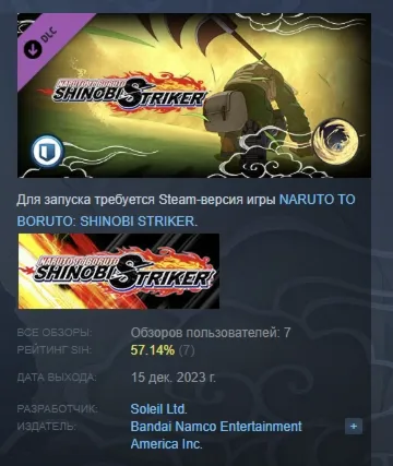 NTBSS: Special Ninjutsu - Magnet Style: Gold Dust Great Burial АВТОДОСТАВКА STEAM GLO