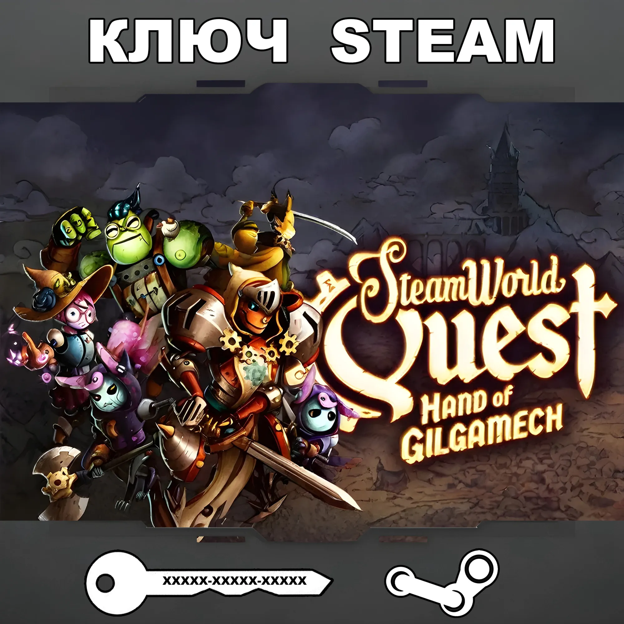 SteamWorld Quest: Hand of Gilgamech STEAM КЛЮЧ🔑 РФ+СНГ