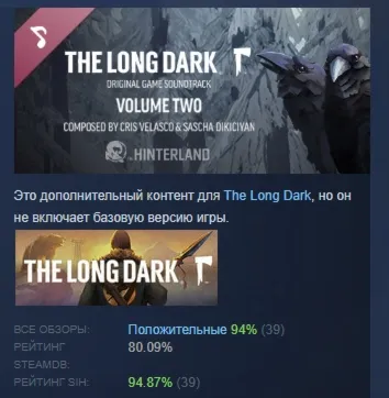 Music for The Long Dark - Volume Two DLC АВТОДОСТАВКА STEAM РОССИЯ - irongamers.ru