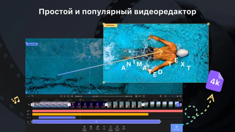 Nex Video Editor Видео редактор и фото Premium Вечный Microsoft Store ПК - irongamers.ru