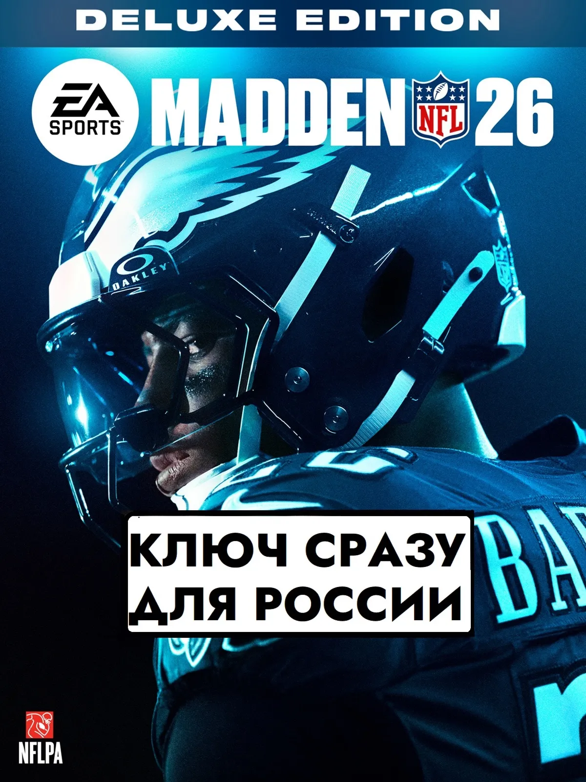 MADDEN NFL 26 DELUXE EDITION - EA APP/ORIGIN КЛЮЧ - irongamers.ru