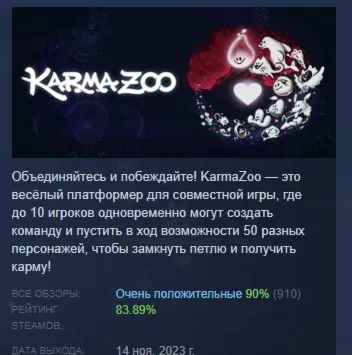 Karmazoo АВТОДОСТАВКА STEAM GLOBAL МГНОВЕННО ЛИЦЕНЗИЯ