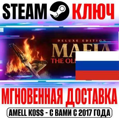 РОССИЯ+СНГ Mafia: The Old Country Deluxe (+3 DLC) STEAM КЛЮЧ + Бонус - irongamers.ru