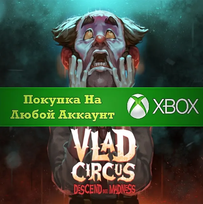 Vlad Circus: Descend Into Madness XBOX На Любой аккаунт - irongamers.ru