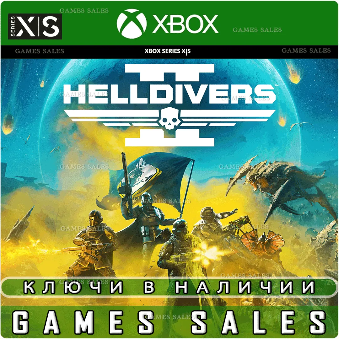 HELLDIVERS™ 2 XBOX SERIES X|S КЛЮЧ - irongamers.ru