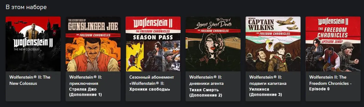 Wolfenstein II: The New Colossus Deluxe XBOX Ключ РУС - irongamers.ru