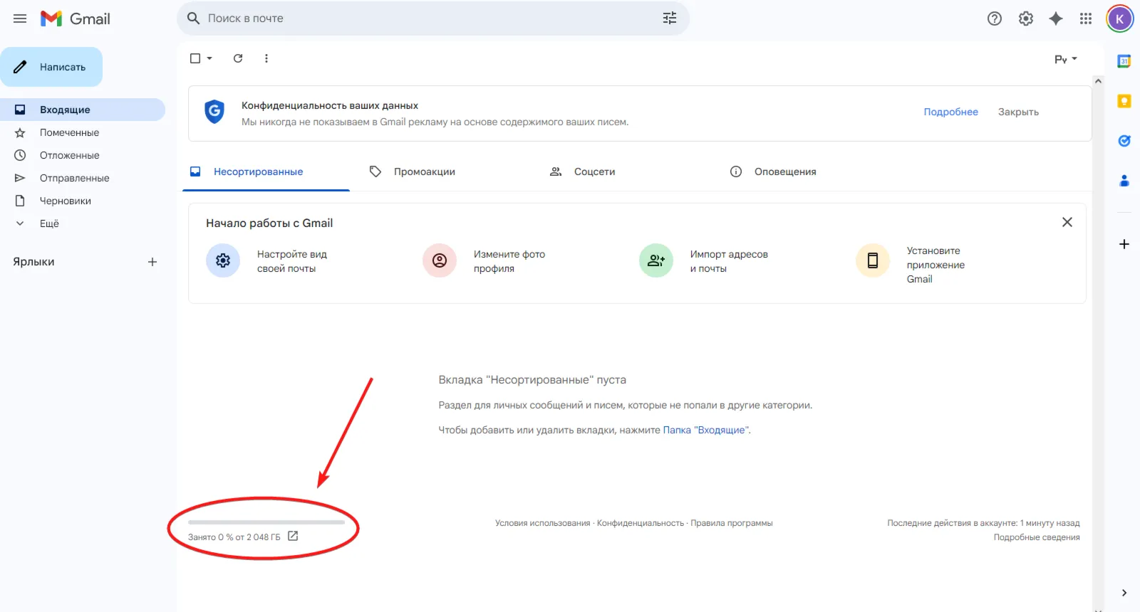 Google AI Pro +One +5 ТБ +Диска +Фото +Gemini Omni +Gmail +Antigravity +Nano Banana - irongamers.ru