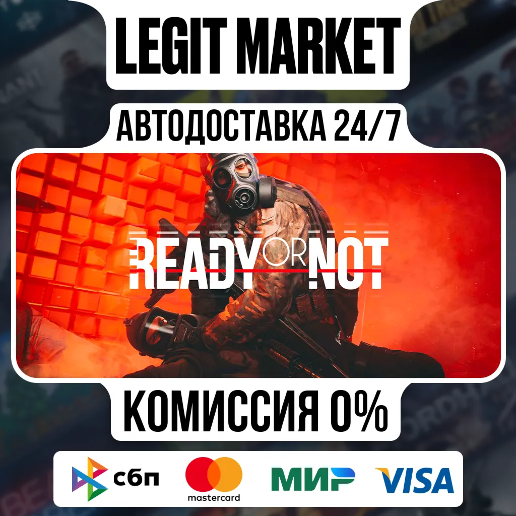 Ready or Not / Steam АВТО / РУ + МИР - irongamers.ru