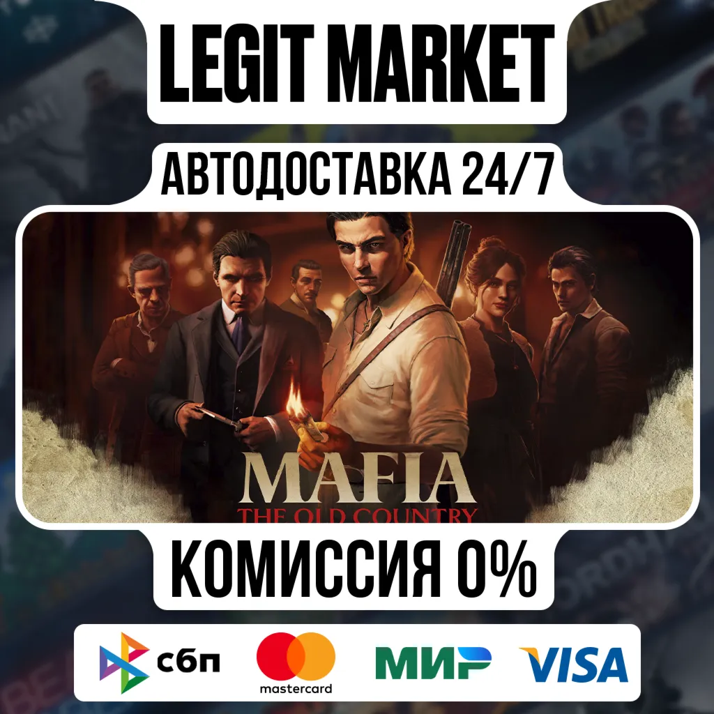 Mafia: The Old Country Deluxe / Steam АВТО / МИР