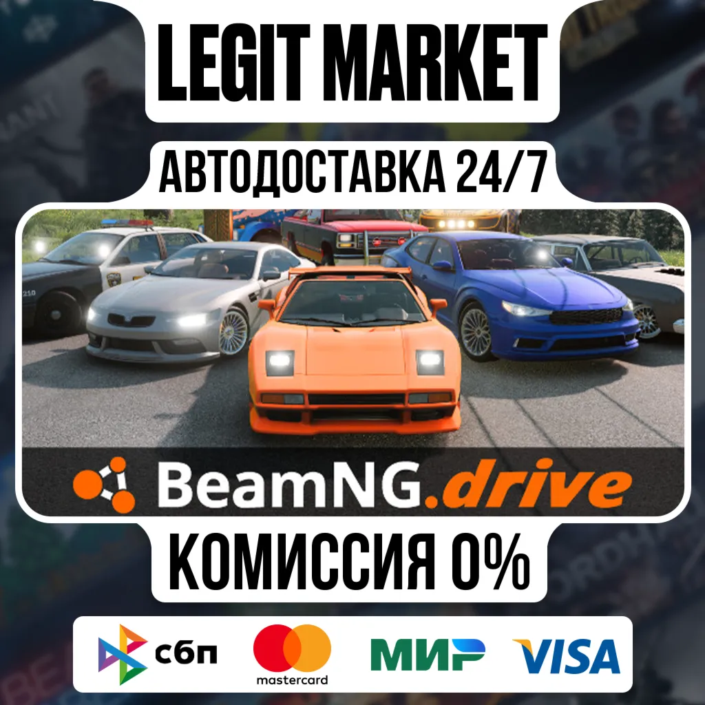 BeamNG.drive / Steam GIFT РУ+СНГ+МИР - irongamers.ru
