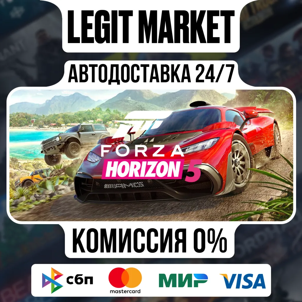 Forza Horizon 5 Premium Edition / Steam АВТО / РУ + МИР - irongamers.ru