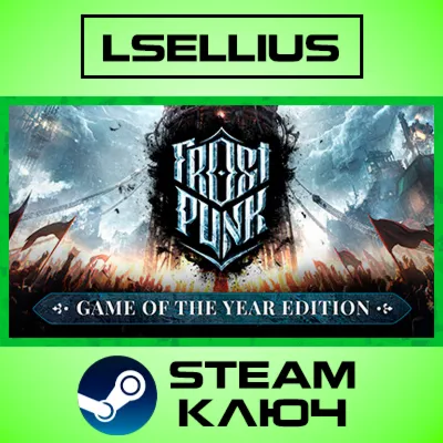 Frostpunk: Game Of The Year Edition	| Steam Ключ