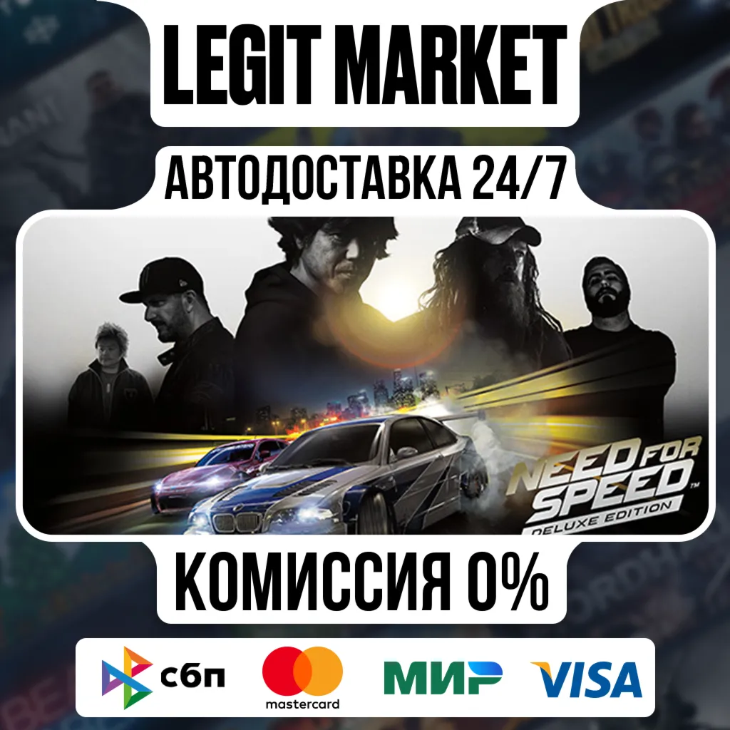 Need for Speed Deluxe Edition / Steam АВТО / РУ + МИР - irongamers.ru