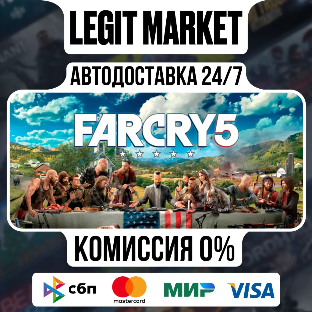 Far Cry 5 - АВТОДОСТАВКА / МИР - irongamers.ru