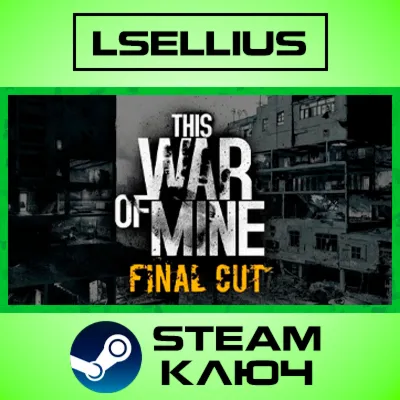 This War of Mine | Steam Ключ | РФ+СНГ - irongamers.ru