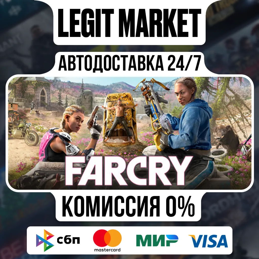 Far Cry New Dawn / Steam GIFT РУ+МИР - irongamers.ru