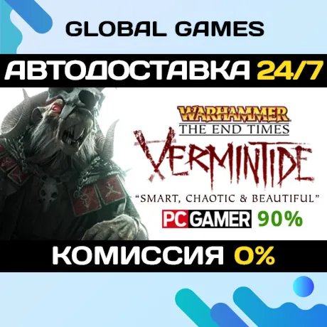 Warhammer: End Times - Vermintide🔑 Steam Ключ РФ+СНГ