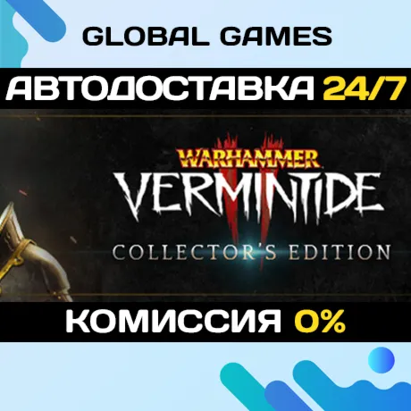 Warhammer: Vermintide 2 Collector's Edition Ключ РФ+СНГ