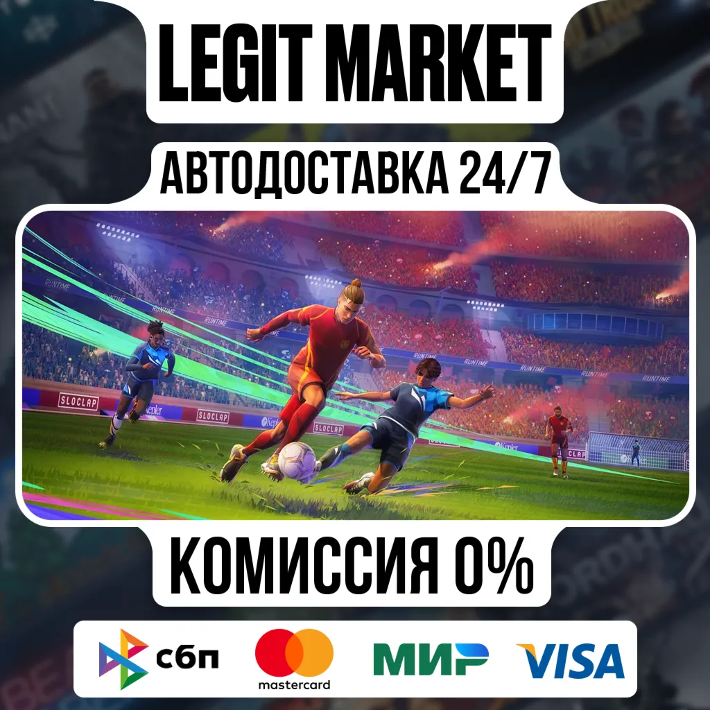 REMATCH / Steam АВТО / РУ + МИР