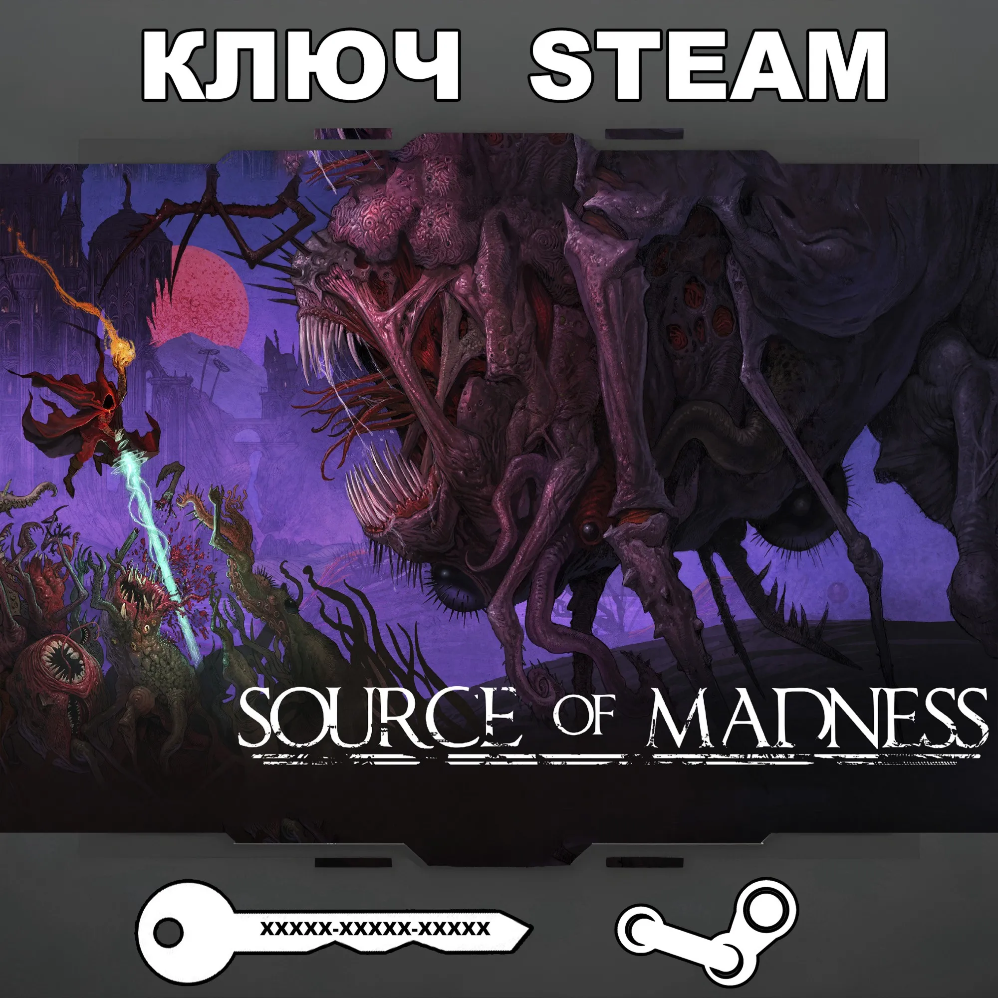 Source of Madness (STEAM КЛЮЧ🔑 РФ+СНГ)