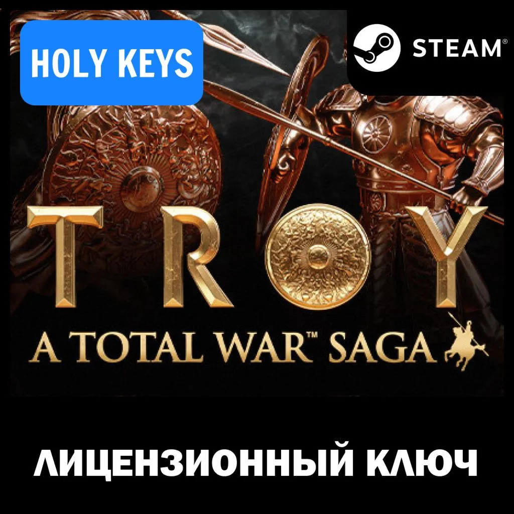 A Total War Saga: TROY STEAM КЛЮЧ +ПОДАРОК - irongamers.ru