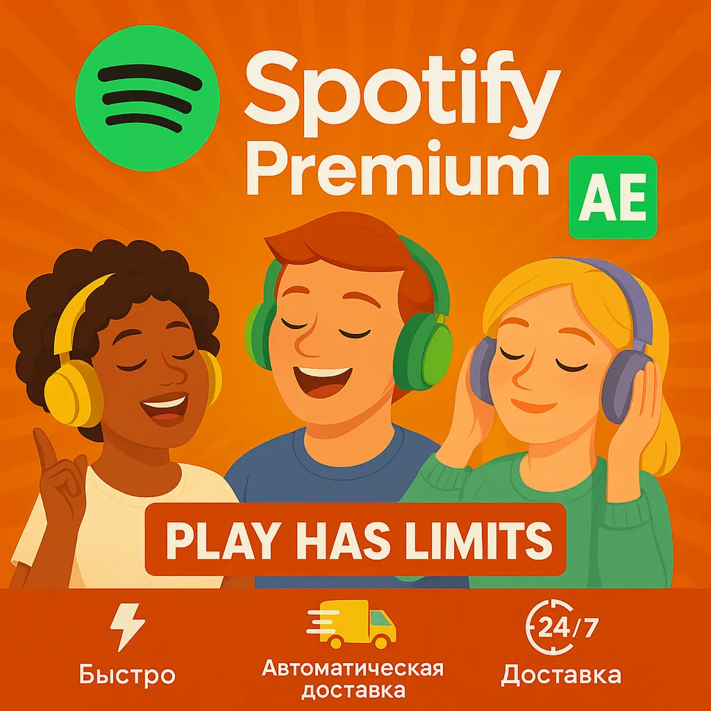 🎵 Spotify Premium - 6 месяцев подписки | AE