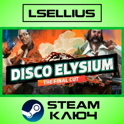 Disco Elysium - The Final Cut Bundle | Steam Ключ - irongamers.ru