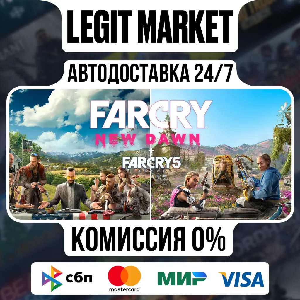 Far Cry 5 Gold+Far Cry New Dawn Deluxe - АВТО - РУ+МИР