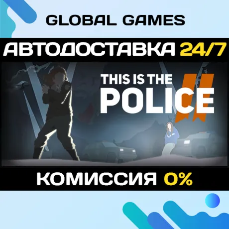 This Is the Police 2🔑 Steam Ключ РФ+СНГ