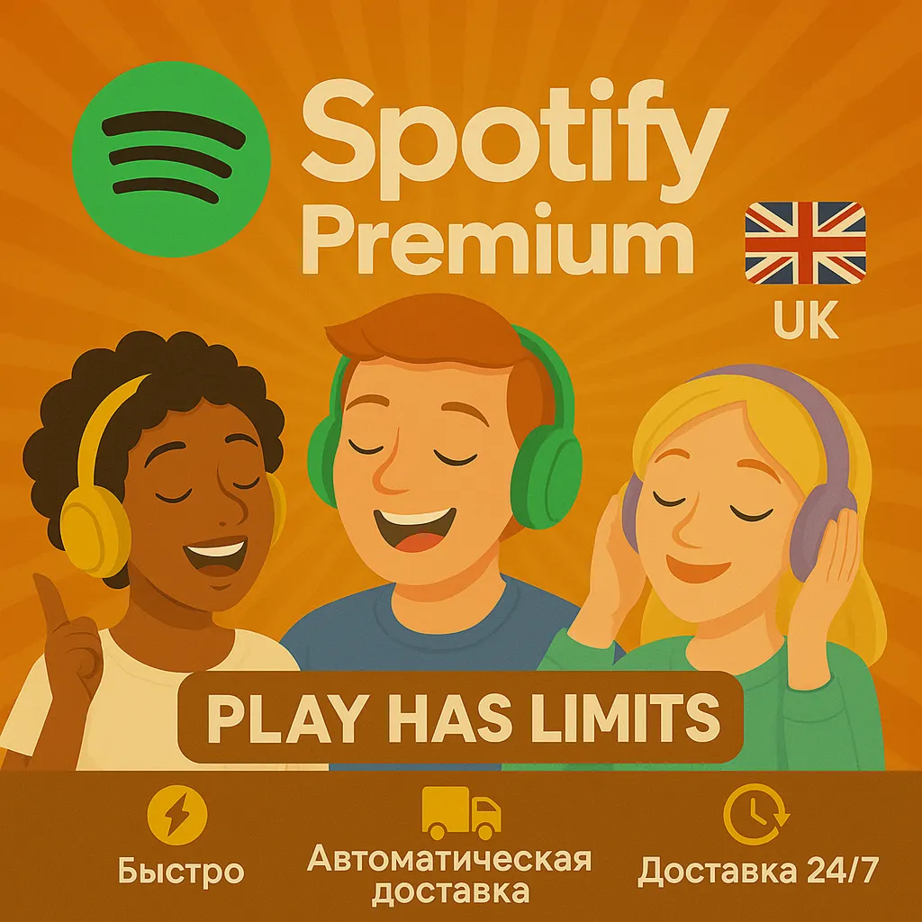 🎵 Spotify Premium - 6 месяцев подписки | UK