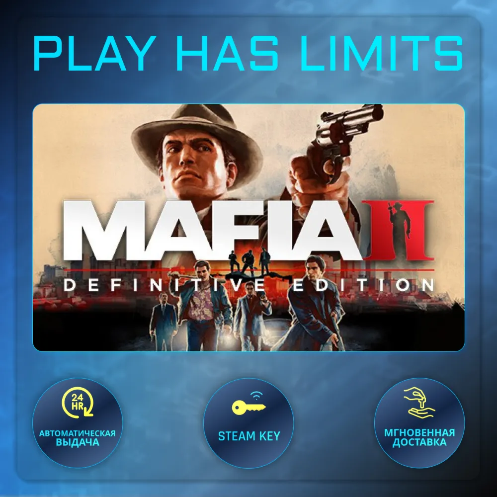 Mafia II: Definitive Edition КЛЮЧ STEAM Global + РФ - irongamers.ru