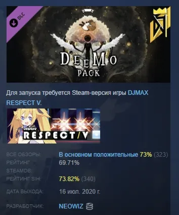 DJMAX RESPECT V - Deemo Pack DLC STEAM GIFT РОССИЯ - irongamers.ru