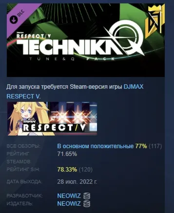 DJMAX RESPECT V - TECHNIKA TUNE & Q Pack STEAM РОССИЯ - irongamers.ru
