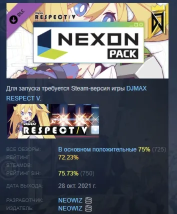 DJMAX RESPECT V - NEXON PACK DLC STEAM GIFT РОССИЯ - irongamers.ru