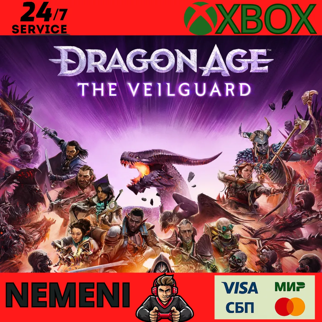 Dragon Age : The Veilguard Xbox Series X/S КЛЮЧ - irongamers.ru