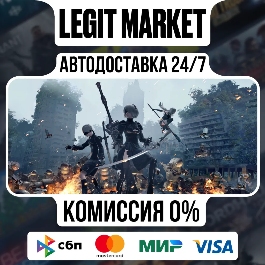 NieR:Automata Game of the YoRHa Ed Steam АВТО РУ + МИР - irongamers.ru