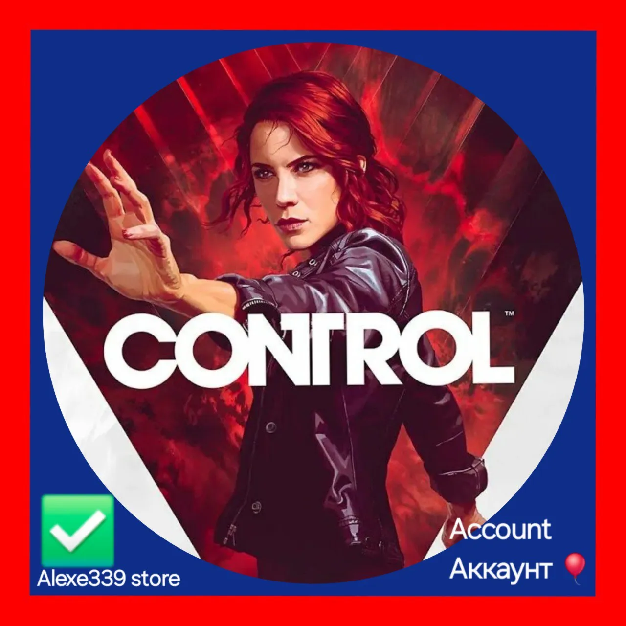 Epic✅ Control аккаунт+Почта
