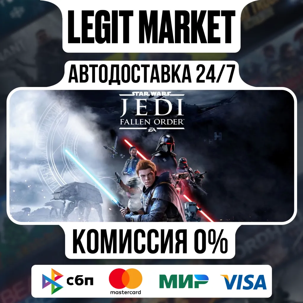 STAR WARS Jedi: Fallen Order / Steam АВТО / РУ + МИР - irongamers.ru