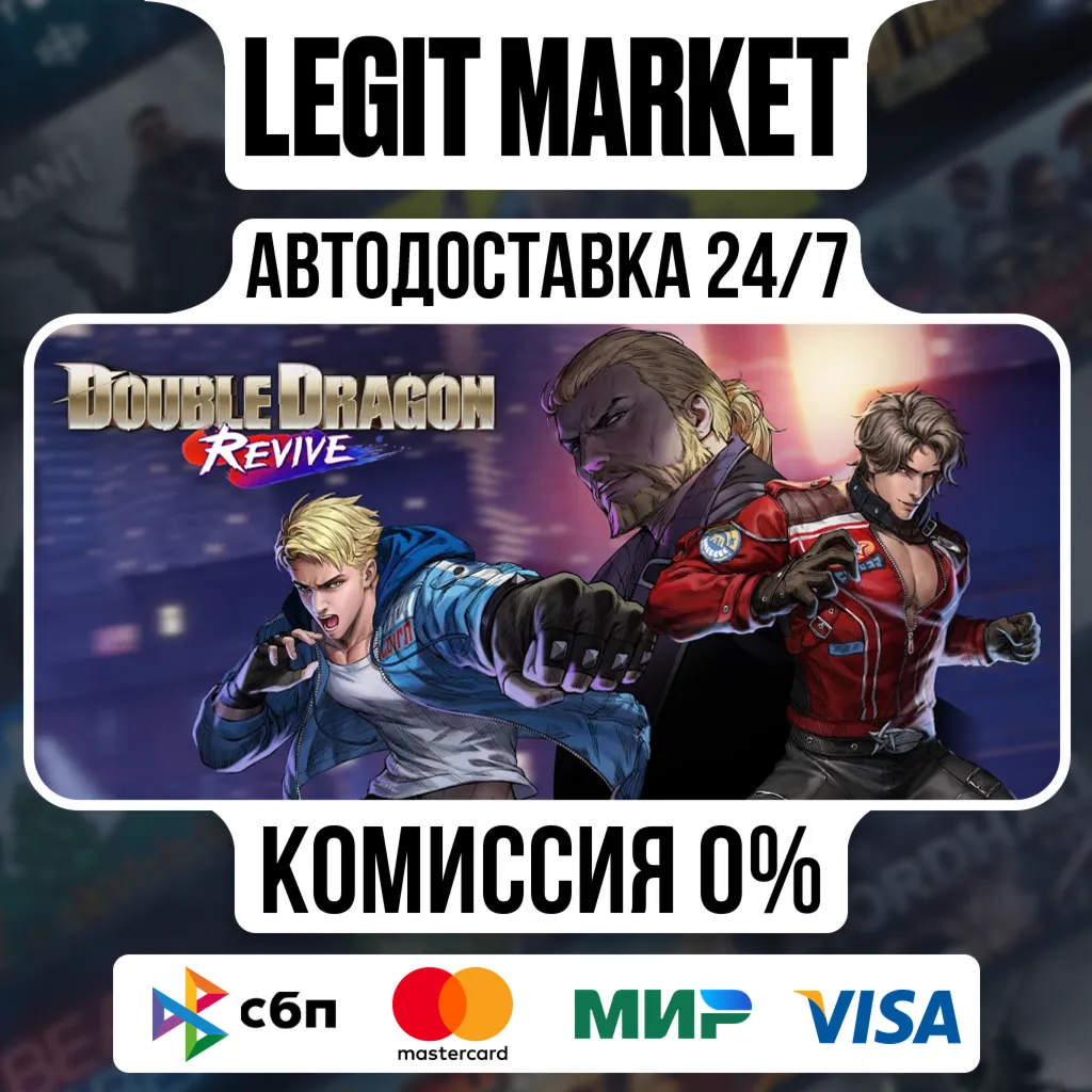 Double Dragon Revive Steam GIFT РУ+МИР АВТО