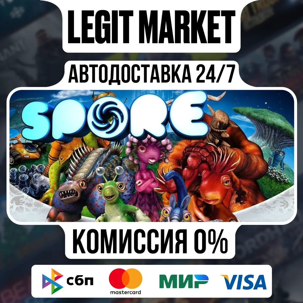 SPORE - АВТО - РУ+МИР - irongamers.ru