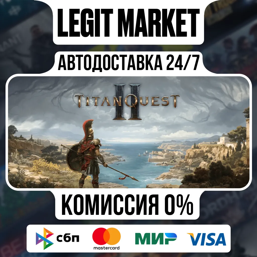 Titan Quest II / Steam АВТО / РУ + МИР - irongamers.ru