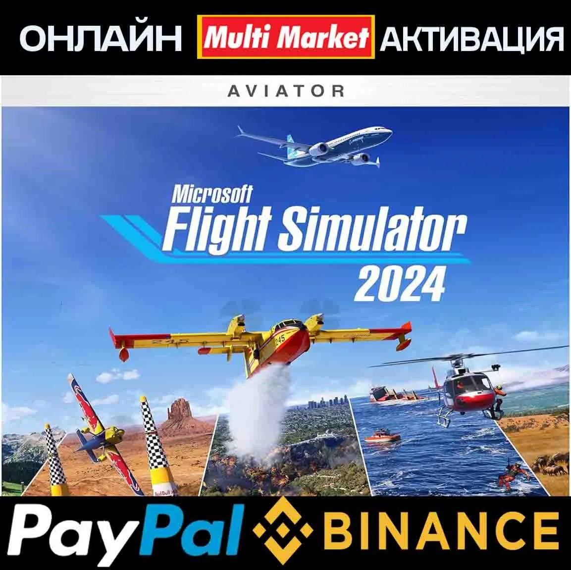 Microsoft Flight Simulator 2024-Aviator edition ONLINE 🅿 𝗣𝐀𝐘𝗣𝐀𝐋 - irongamers.ru